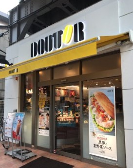 飲食店　ドトールコーヒーショップ 京急新馬場店（飲食店）まで366m