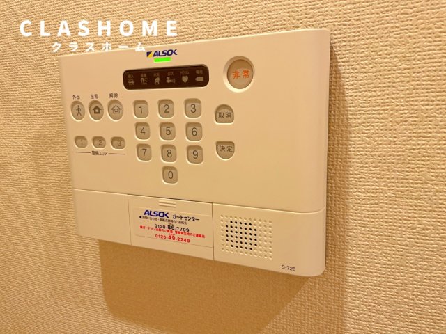 セキュリティ　同物件の別部屋になります。