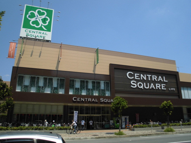 スーパー　ライフセントラルスクエア（スーパー）まで500m