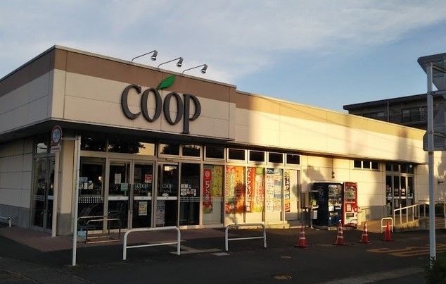 スーパー　ユーコープ富塚店（スーパー）まで737m