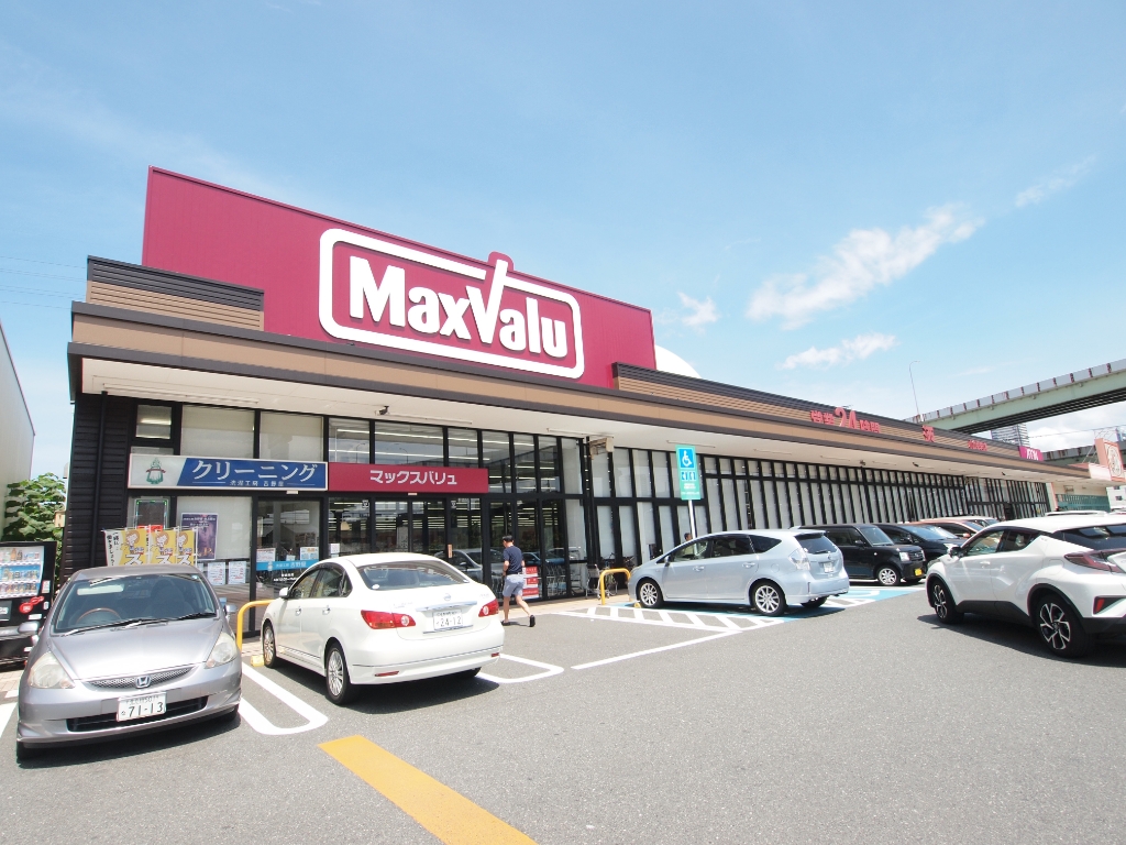 スーパー　マックスバリュ 小倉愛宕店（スーパー）まで363m