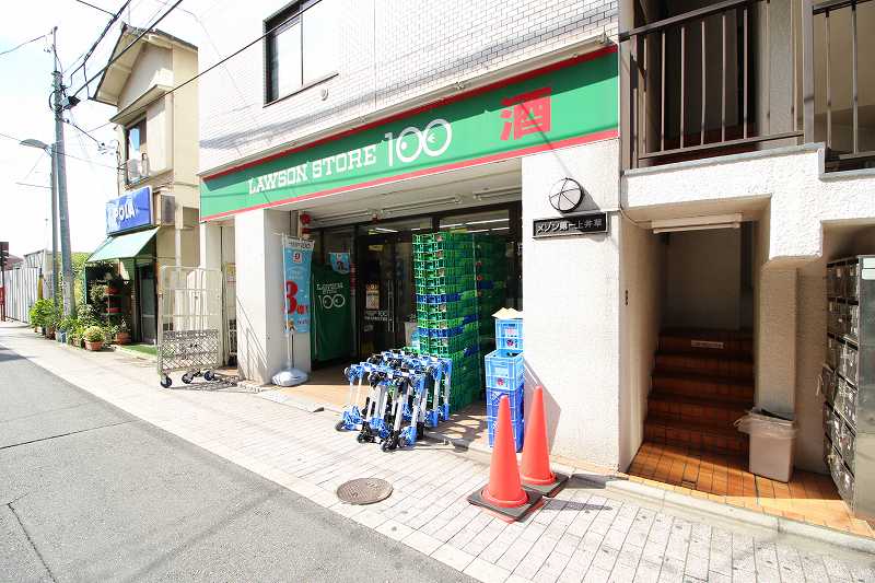 コンビニ　ローソン（コンビニ）まで320m