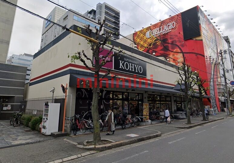 スーパー　コーヨー江坂店（スーパー）まで626m