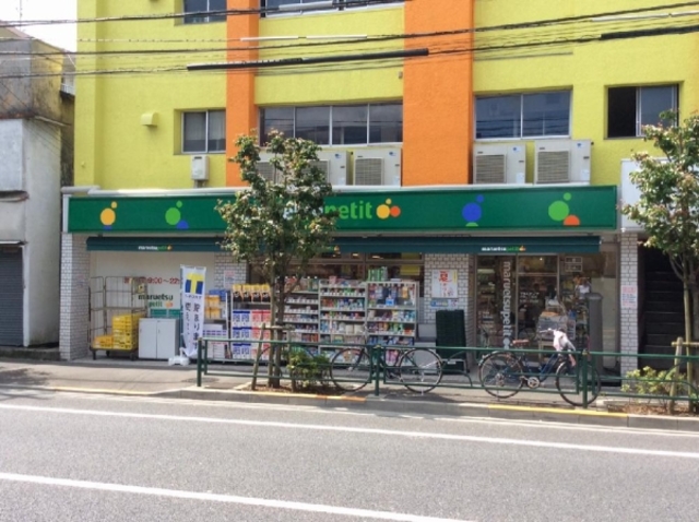 スーパー　マルエツプチ井草一丁目店（スーパー）まで376m