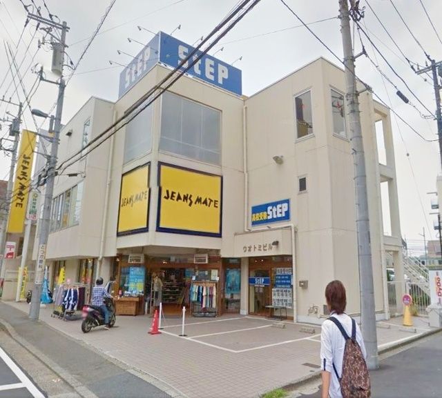 ショッピングセンター　ジーンズメイト戸塚店（ショッピングセンター）まで123m