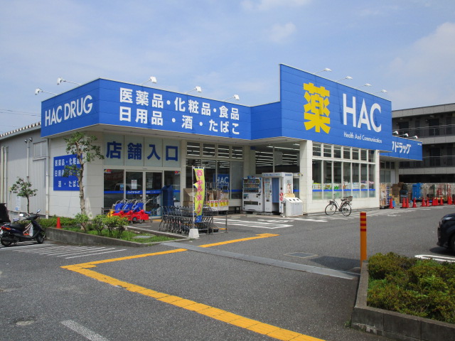 ドラックストア　ハックドラッグ 橋本5丁目店（ドラッグストア）まで125m