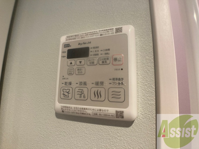 その他設備　浴室乾燥機です。これで湿気の多い時期の洗濯物もすぐに乾きます