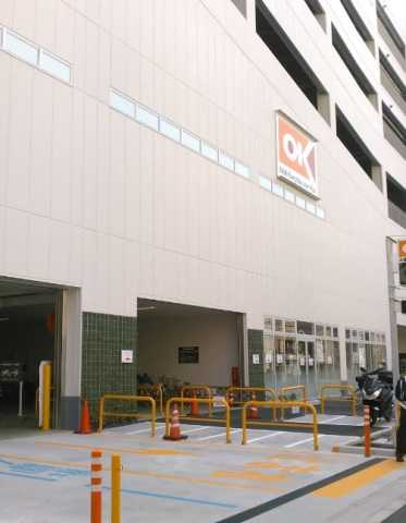 スーパー　オーケーストア橋場店（スーパー）まで543m