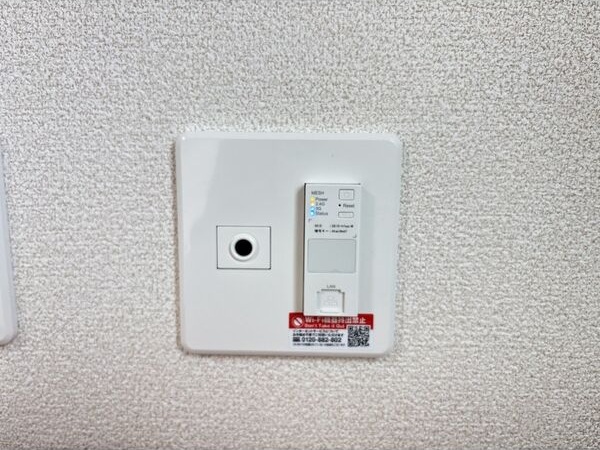 その他　インターネット設備