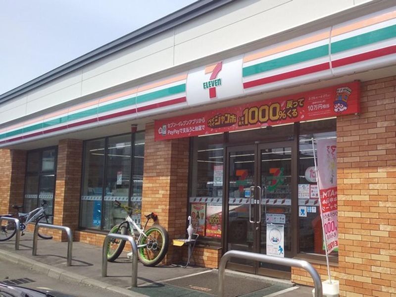 コンビニ　セブンイレブン札幌北21条東8丁目店（コンビニ）まで208m