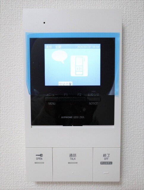 セキュリティ　セキュリティ