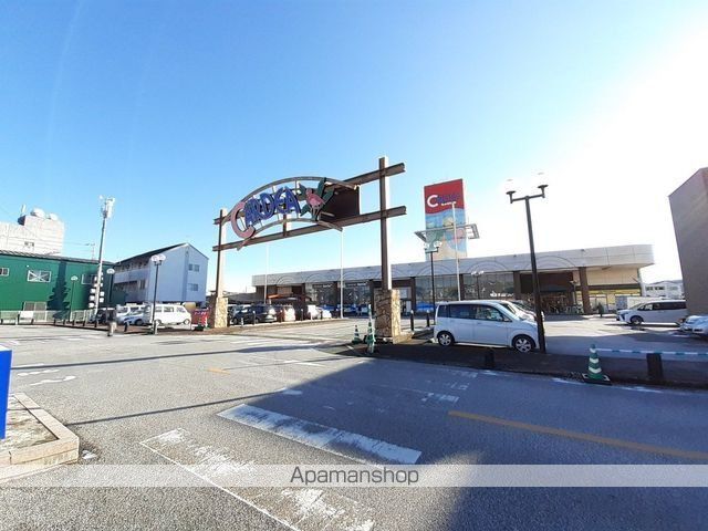 スーパー　サンシャイン　カルディア店（スーパー）まで700m