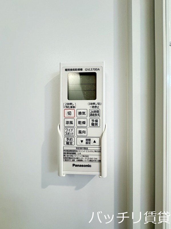 その他設備　画像は別号室タイプの為、現状を優先致します。