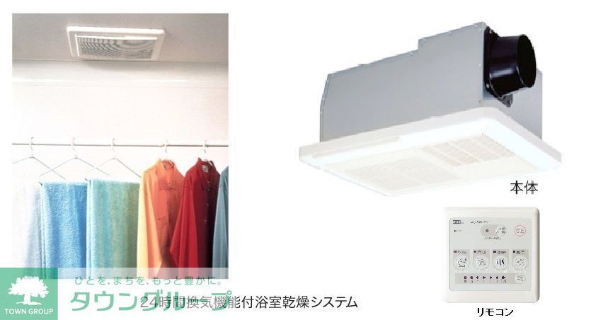 バス・シャワールーム