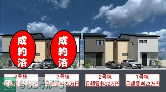 その他部屋・スペース