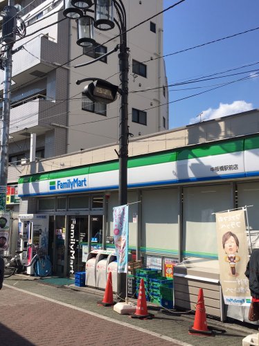 コンビニ　ファミリーマート 中板橋駅前店（コンビニ）まで690m