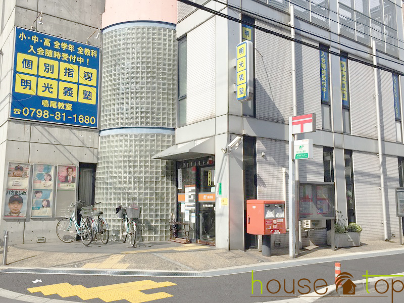 郵便局　西宮鳴尾郵便局（郵便局）まで181m