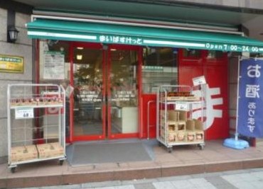 スーパー　まいばすけっと 神宮前２丁目商店街店（スーパー）まで741m