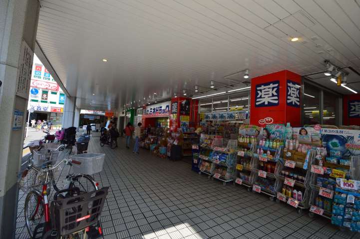 その他　ミネドラッグ（ドラッグストア）（その他）まで1156m