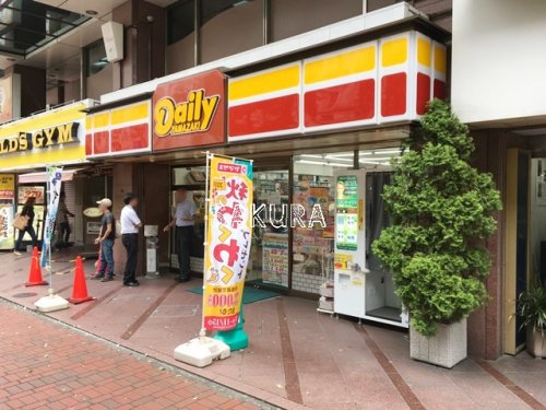 コンビニ　デイリーヤマザキ 横浜馬車道店（コンビニ）まで204m
