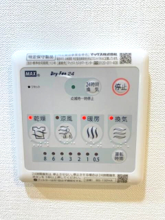 その他設備　浴室乾燥機付き