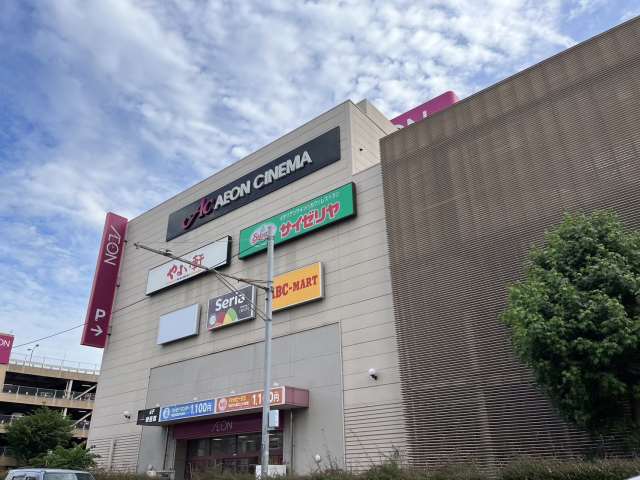 その他　１００円ショップセリアイオン大野城店（その他）まで386m