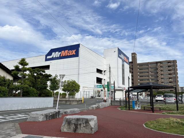 ホームセンター　ミスターマックス大野城店（ホームセンター）まで371m