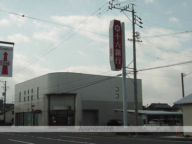 その他　十六銀行（その他）まで460m