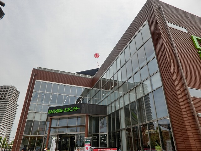 ホームセンター　【5/26オープン】ロイヤルホームセンター 南千住店（ホームセンター）まで642m