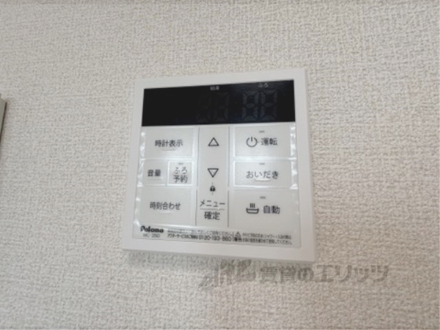 その他設備　給湯器リモコン