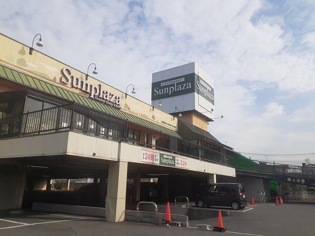 スーパー　サンプラザ島泉店様（スーパー）まで1602m