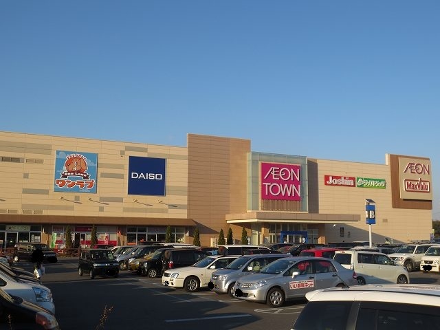 ショッピングセンター　イオン城山（ショッピングセンター）まで2200m