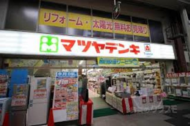 ホームセンター　マツヤデンキ淡路店（ホームセンター）まで1496m