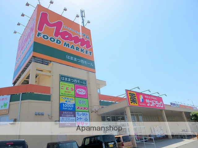 ショッピングセンター　浜松西モール（ショッピングセンター）まで106m