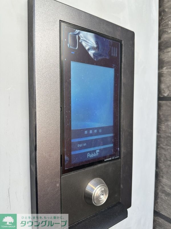 その他共有部分　部屋探しは株式会社　タウンハウジング　までお気軽にお問合せ…