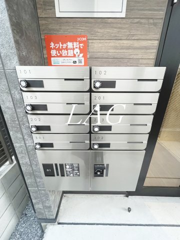 その他共有部分　集合ポストです。