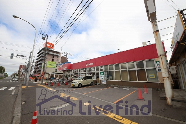 スーパー　東光ストア南郷7丁目店（スーパー）まで309m