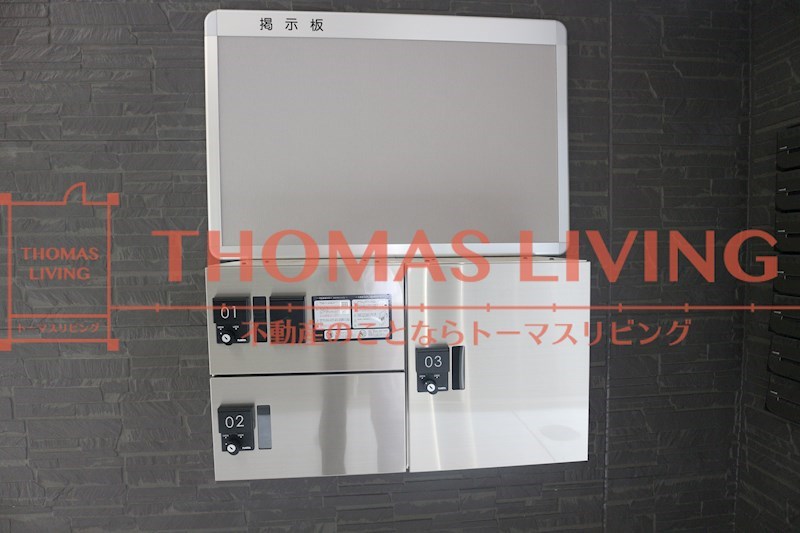 その他共有部分　宅配BOX完備。