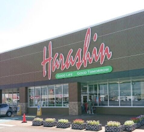 スーパー　原信七日町店（スーパー）まで1732m