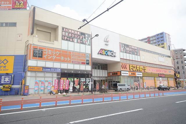 その他　ドン．キホーテ小倉店（その他）まで450m