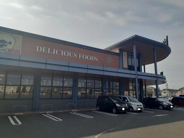 スーパー　マルイ岡山大福店（スーパー）まで230m