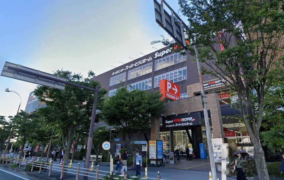 ホームセンター　スーパービバホーム大阪ドームシティ店（ホームセンター）まで676m