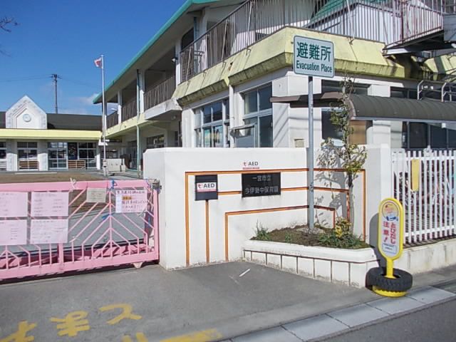 幼稚園・保育園　一宮市立　今伊勢中保育園（幼稚園・保育園）まで300m