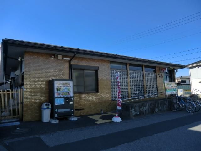 郵便局　南流山郵便局（郵便局）まで278m