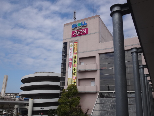 ショッピングセンター　ハニーズイオン金剛店（ショッピングセンター）まで1948m