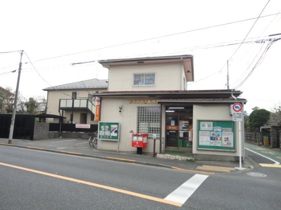 郵便局　杉並宮前五郵便局（郵便局）まで994m