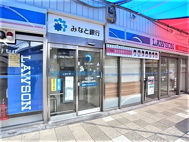 コンビニ　ローソン 阪神御影駅北店（コンビニ）まで158m