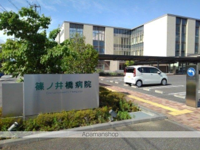 病院　篠ノ井橋病院（病院）まで2200m