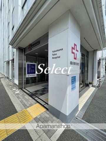 病院　横浜東邦病院（病院）まで551m