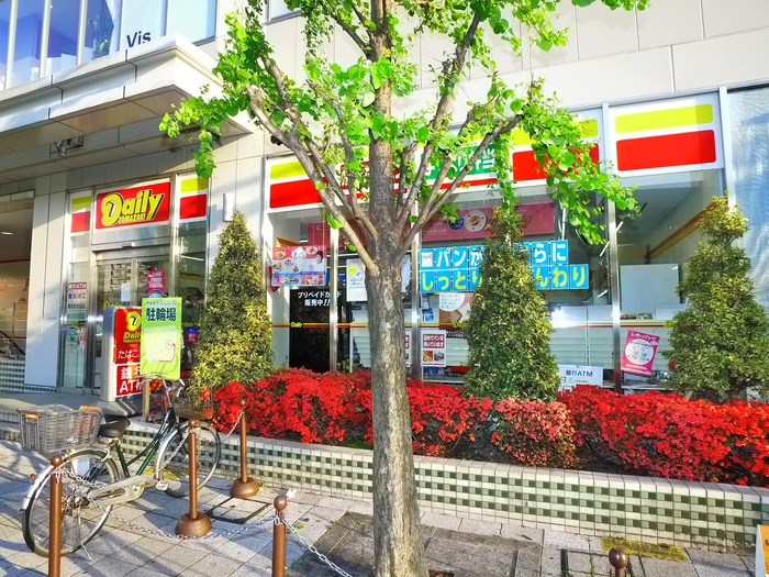 コンビニ　デイリーヤマザキ（コンビニ）まで251m